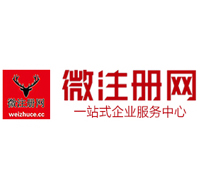 灵川贵阳公司注册之公司注册流程知识总结